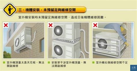 室外機排水管安裝|空調安裝完整教學：高效安裝秘訣與注意事項 (冷媒填充、排水管。